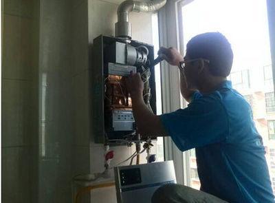 天津市名气热水器上门维修案例